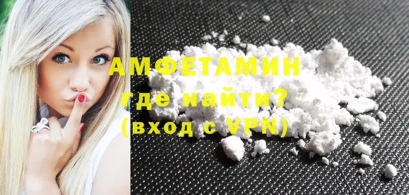 Amphetamine 97%  где найти наркотики  Людиново 