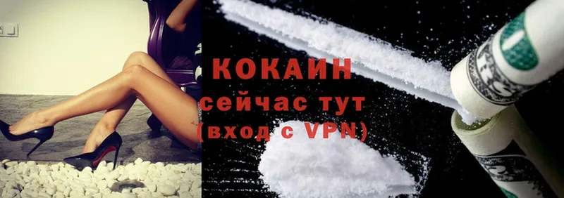 даркнет наркотические препараты  Людиново  COCAIN VHQ  OMG как войти 