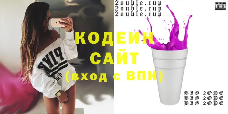 Кодеиновый сироп Lean Purple Drank  Людиново 