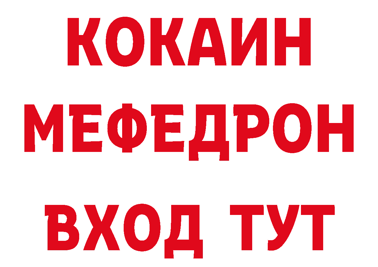 КЕТАМИН VHQ онион сайты даркнета ОМГ ОМГ Людиново